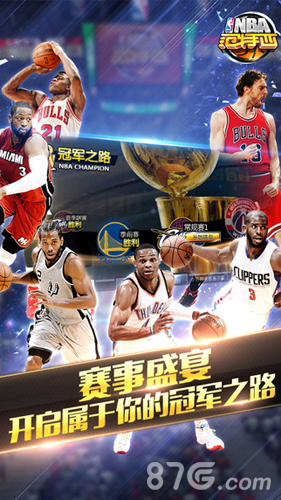 CNC lathe bearing turntable